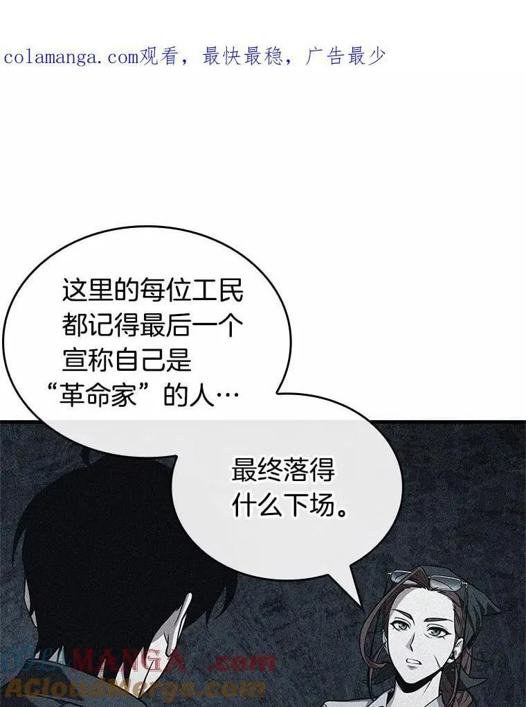 229.魔界的风景-5 第1页