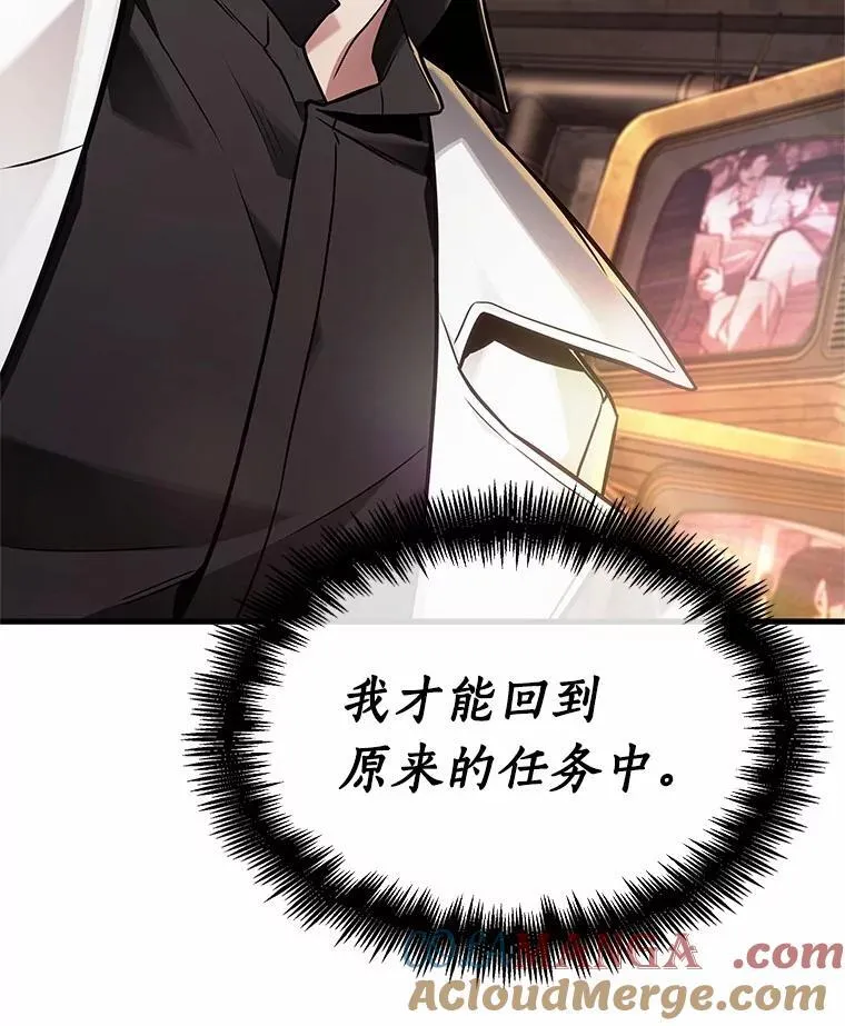 229.魔界的风景-5 第5页