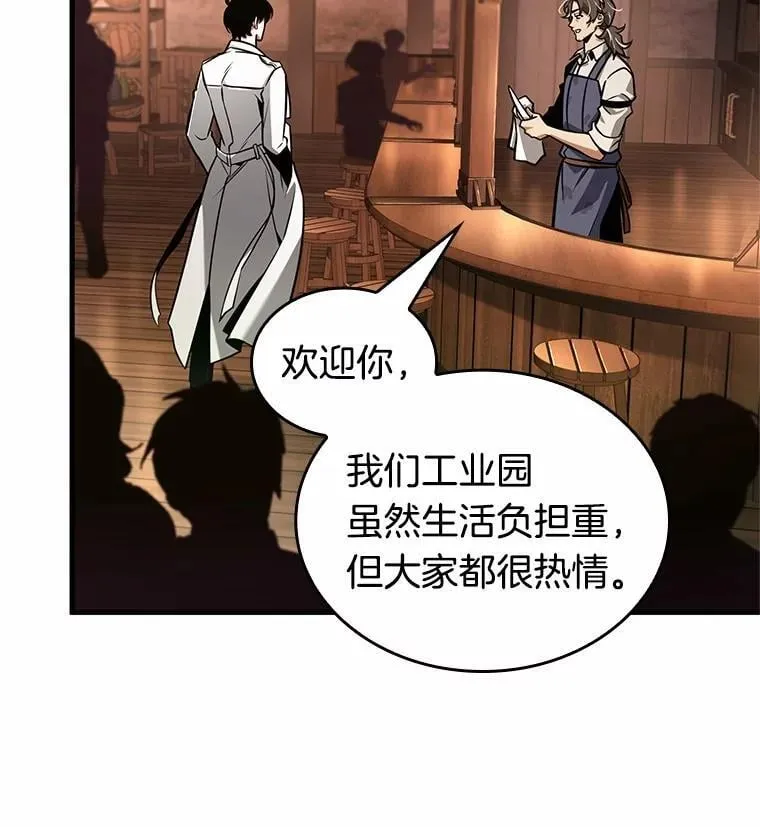 229.魔界的风景-5 第11页