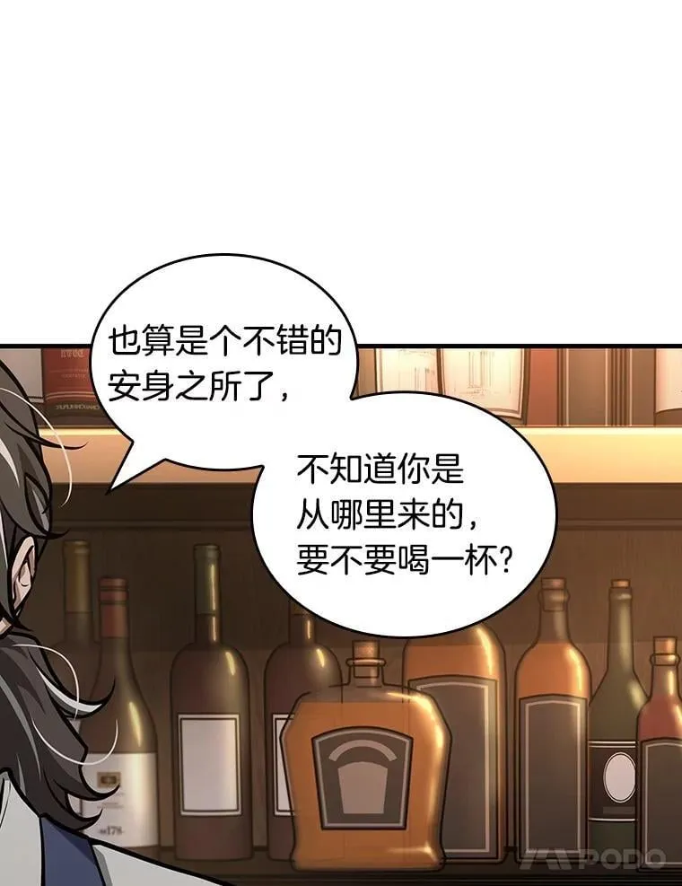 229.魔界的风景-5 第12页