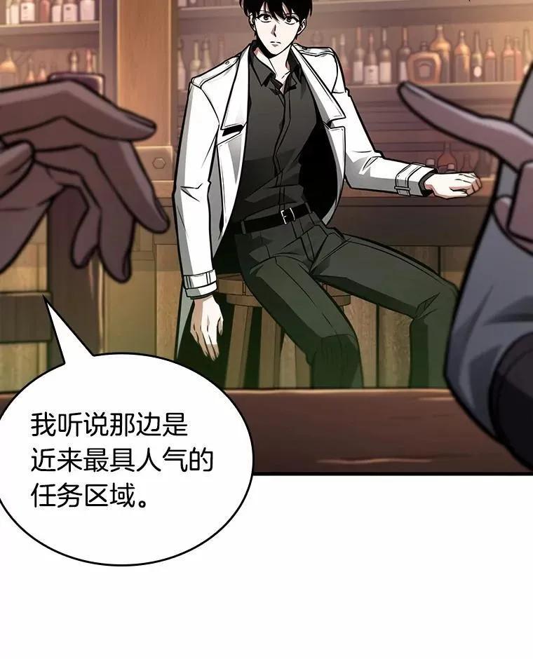 229.魔界的风景-5 第24页