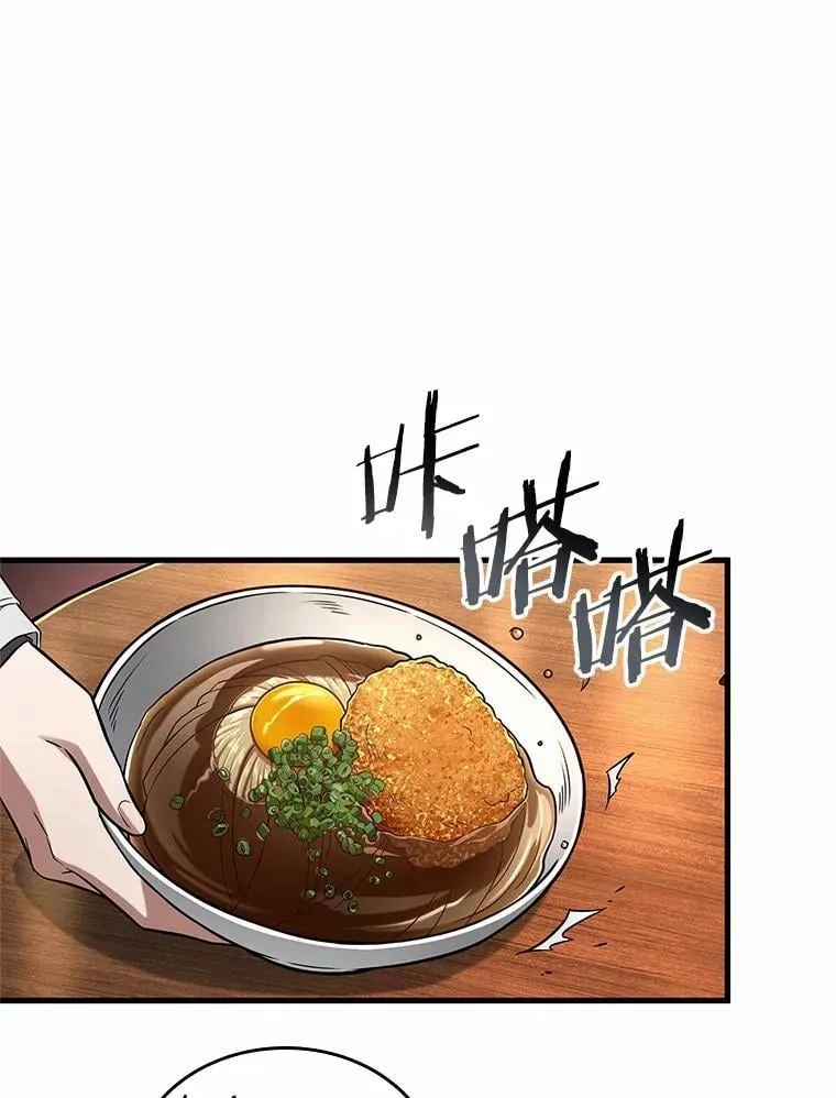 229.魔界的风景-5 第40页