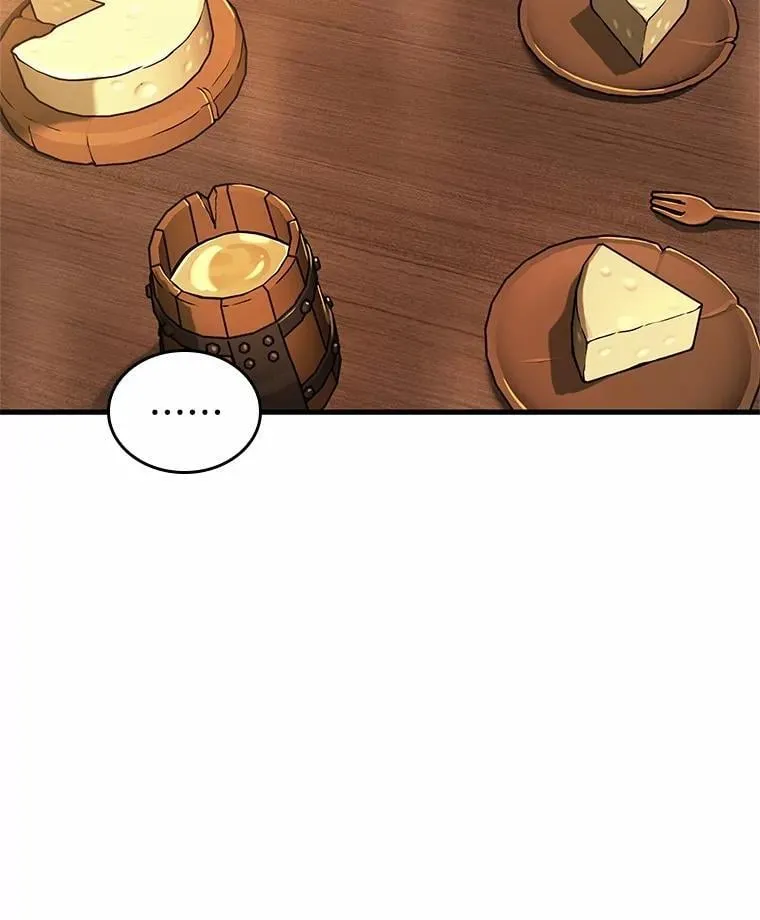 229.魔界的风景-5 第52页