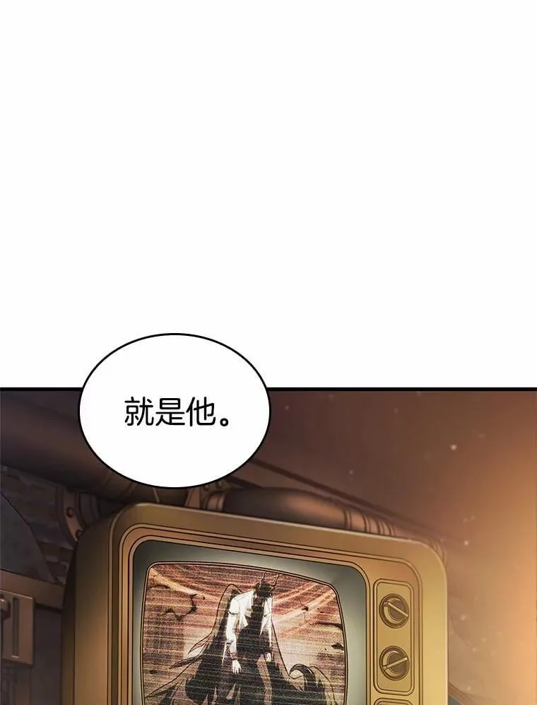 229.魔界的风景-5 第64页