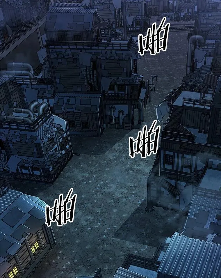 229.魔界的风景-5 第84页