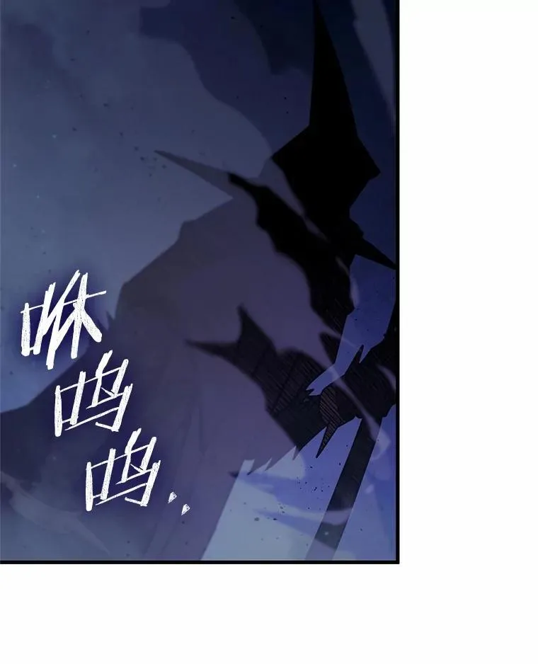 229.魔界的风景-5 第91页