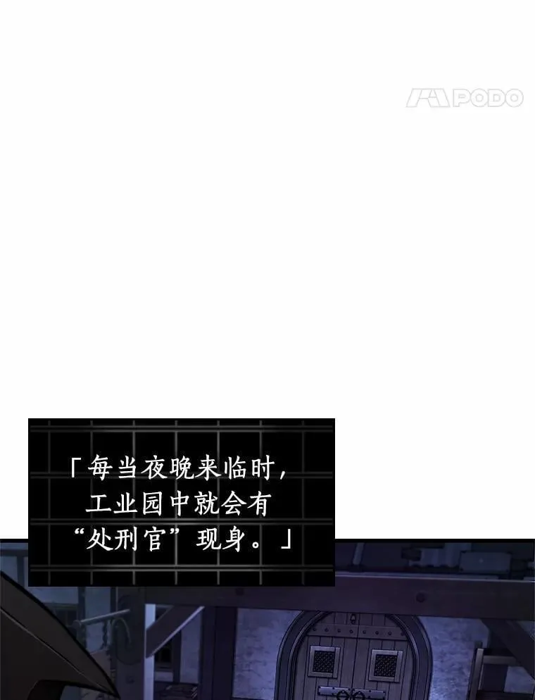 229.魔界的风景-5 第96页