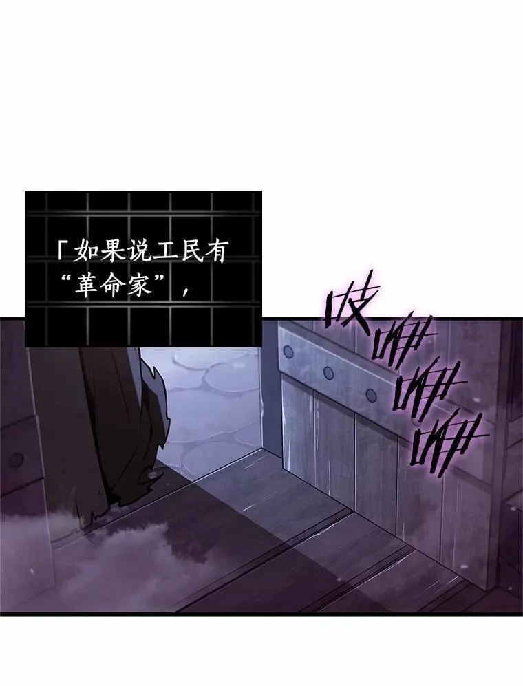 229.魔界的风景-5 第98页