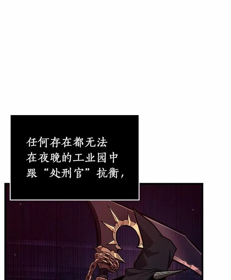 229.魔界的风景-5 第104页