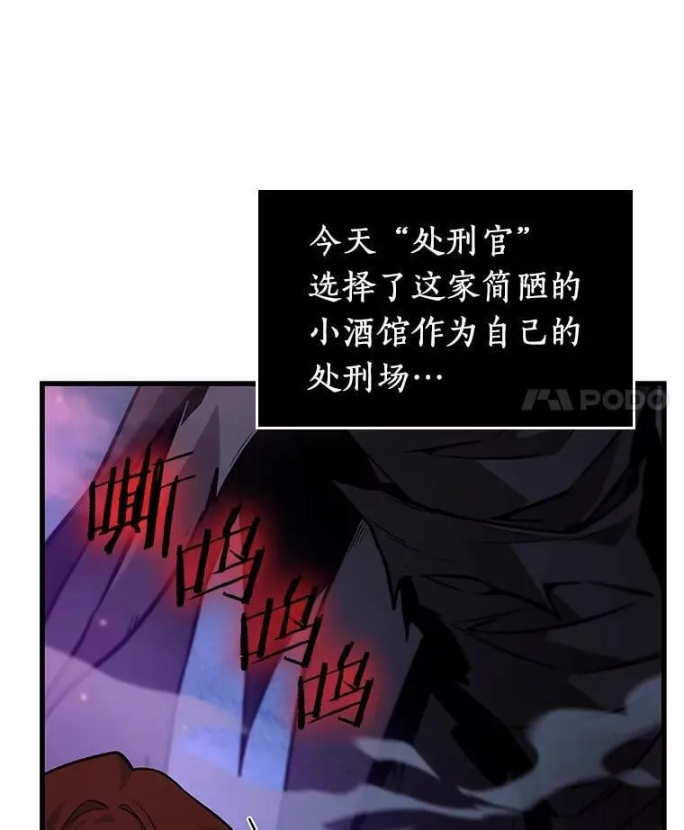 229.魔界的风景-5 第106页