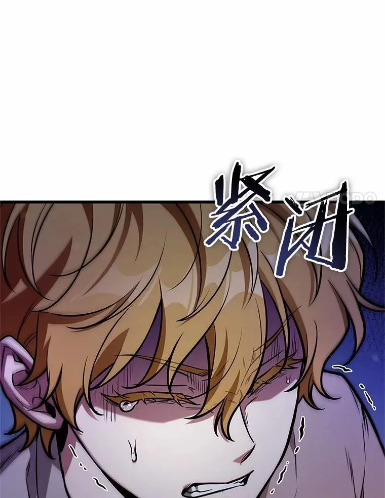 229.魔界的风景-5 第116页