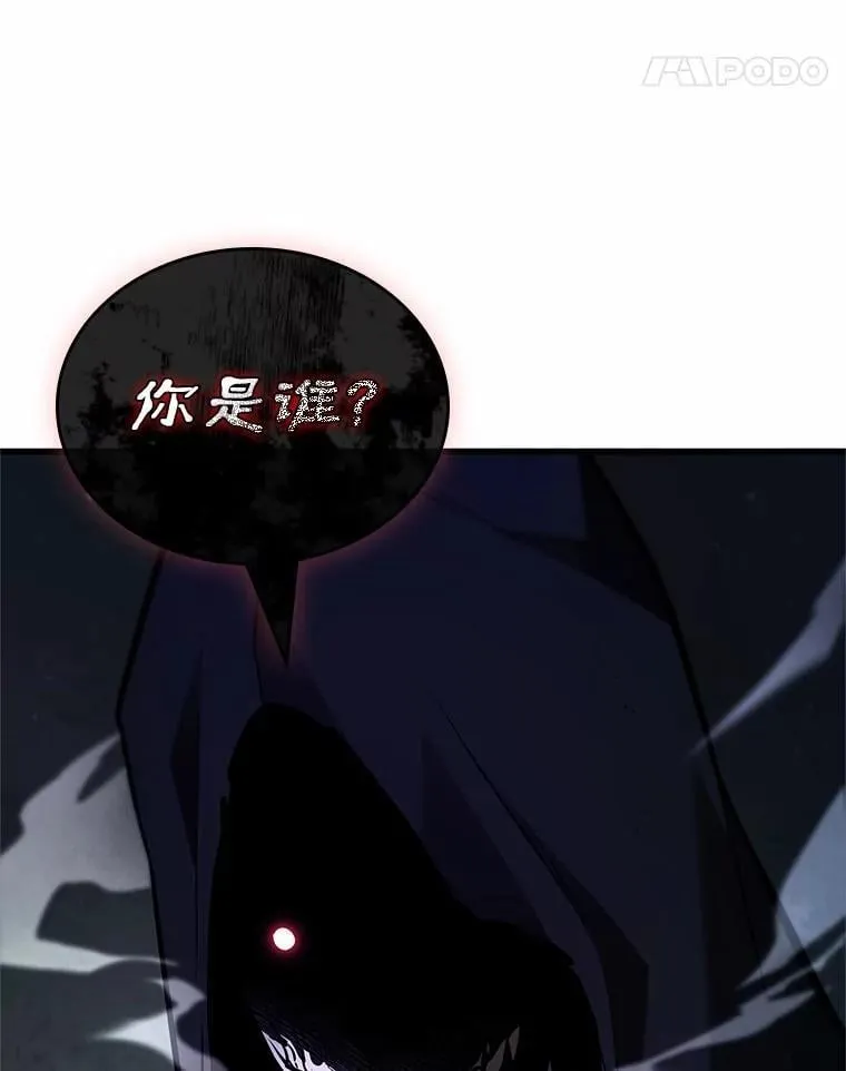 229.魔界的风景-5 第123页