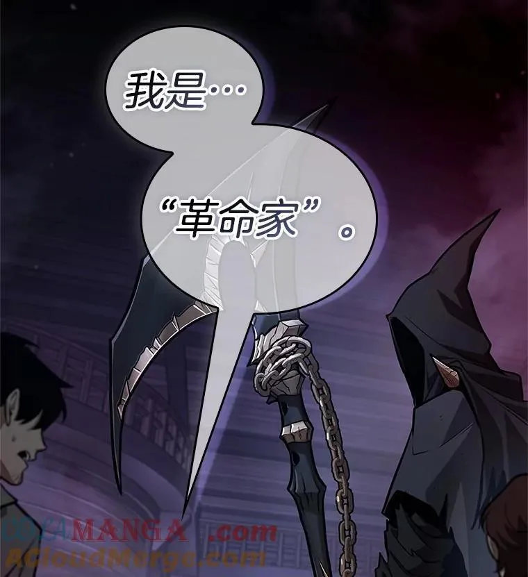 229.魔界的风景-5 第129页