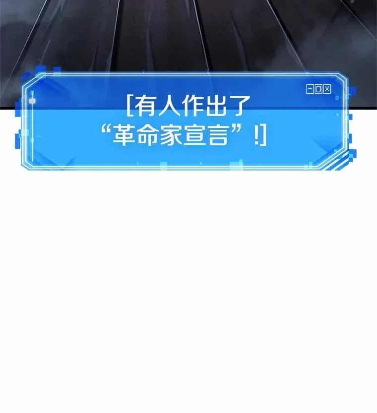 229.魔界的风景-5 第131页
