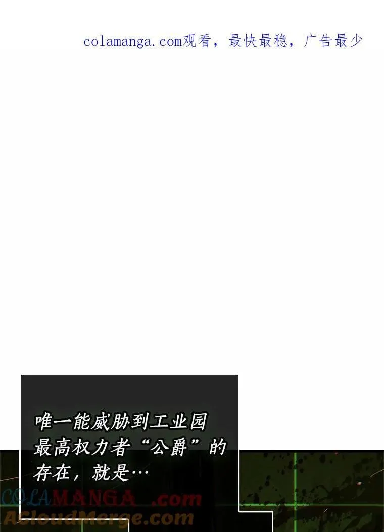 230.冒牌革命家-1 第1页