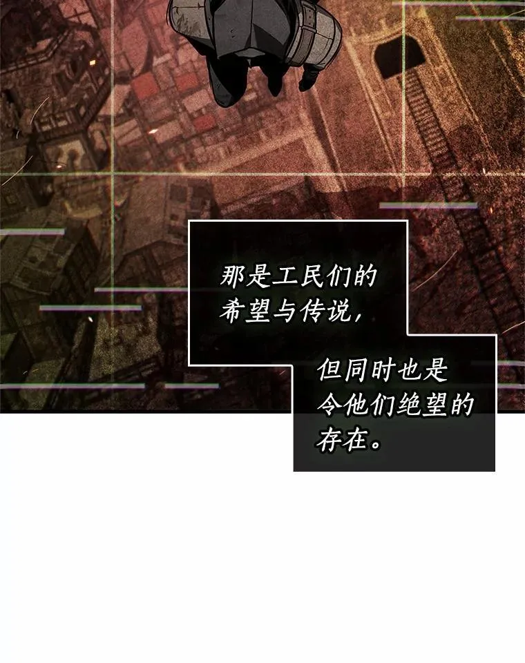 230.冒牌革命家-1 第3页