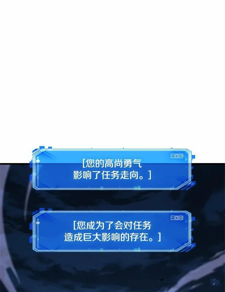 230.冒牌革命家-1 第16页