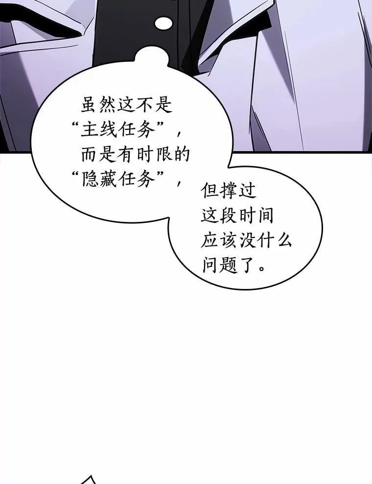 230.冒牌革命家-1 第22页