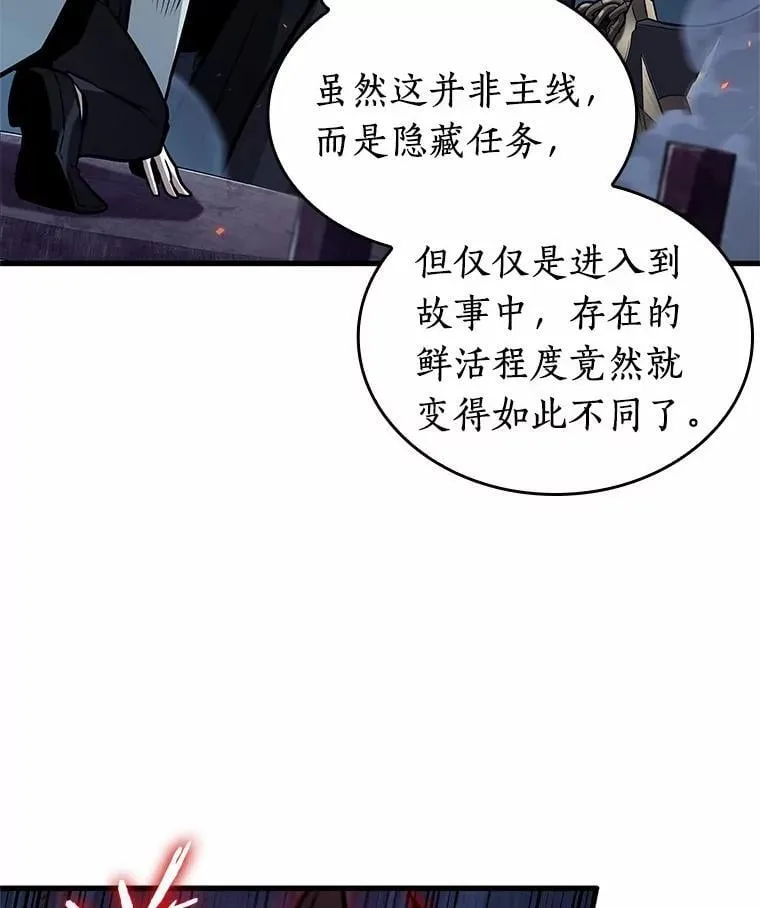 230.冒牌革命家-1 第40页
