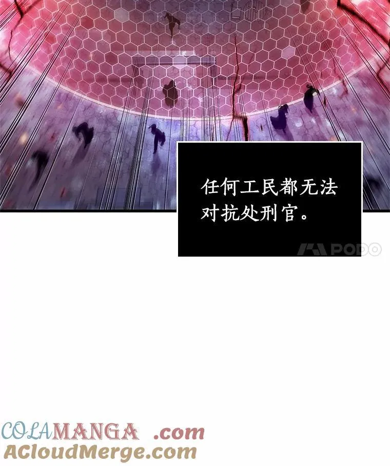 230.冒牌革命家-1 第45页