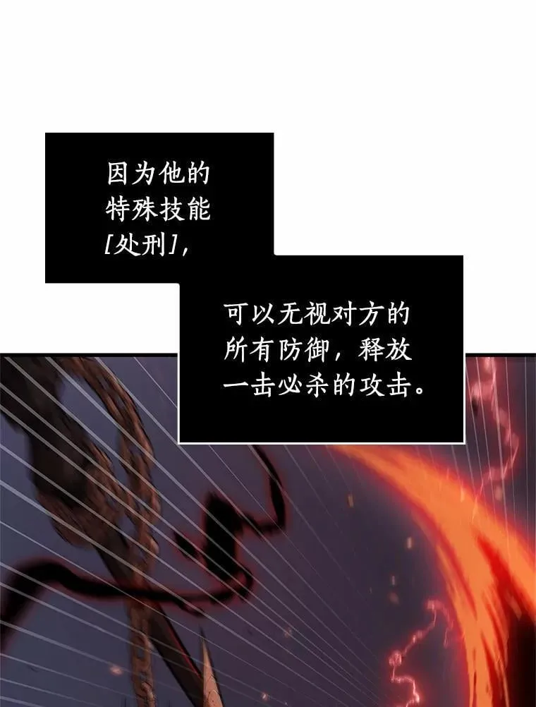 230.冒牌革命家-1 第46页