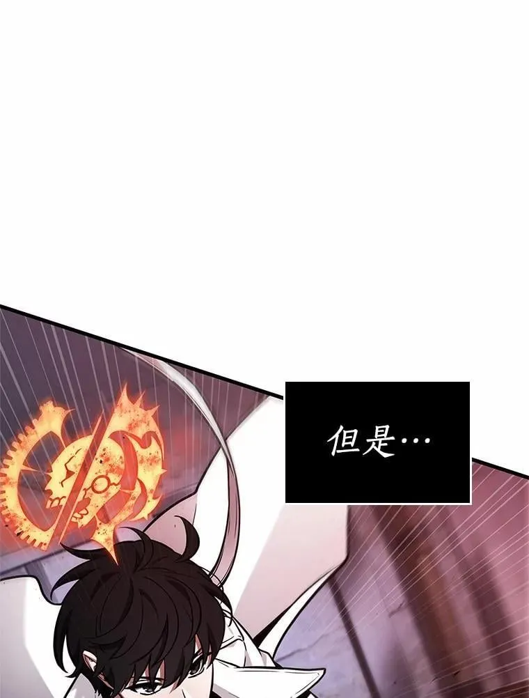 230.冒牌革命家-1 第50页