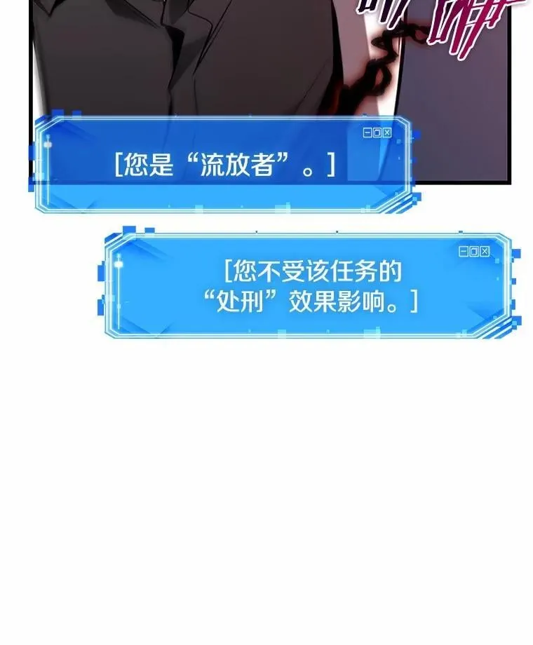 230.冒牌革命家-1 第58页