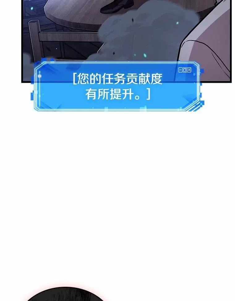 230.冒牌革命家-1 第64页