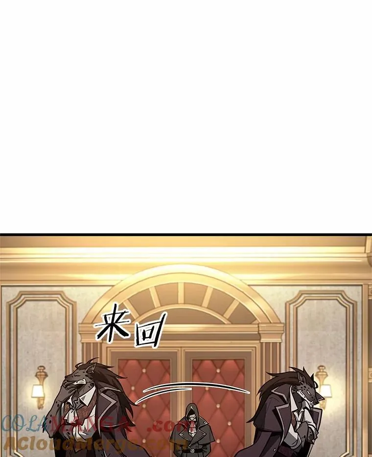 230.冒牌革命家-1 第77页