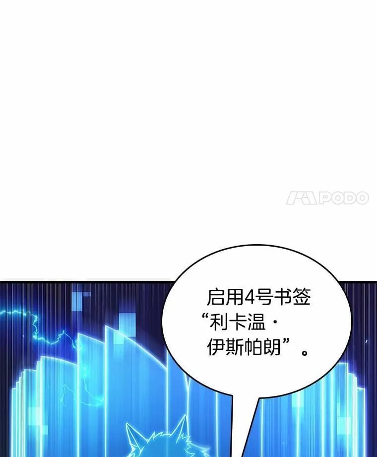 230.冒牌革命家-1 第107页
