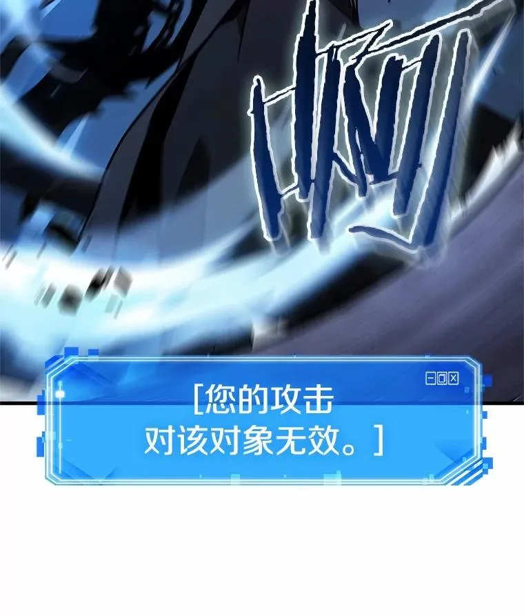 230.冒牌革命家-1 第115页