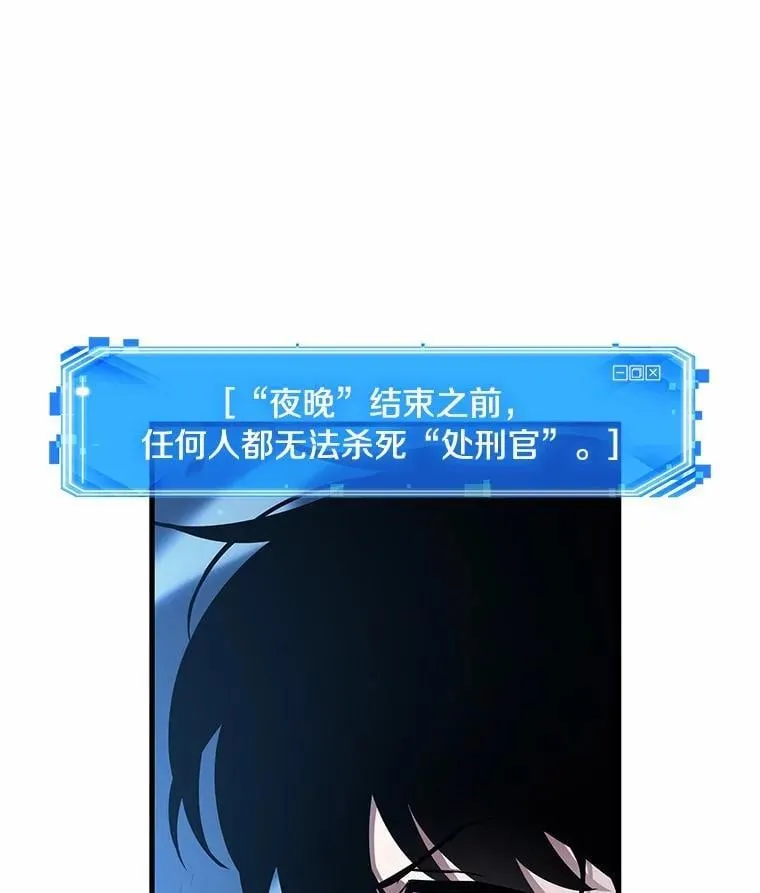 230.冒牌革命家-1 第116页