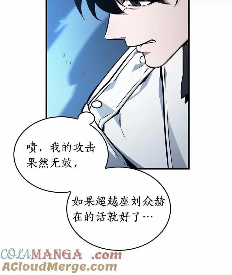 230.冒牌革命家-1 第117页