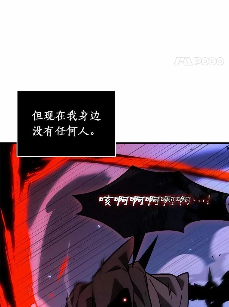 230.冒牌革命家-1 第118页
