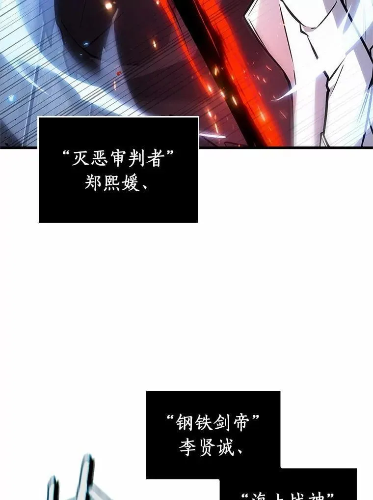 230.冒牌革命家-1 第120页