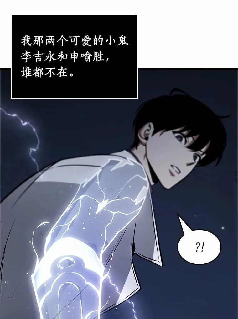 230.冒牌革命家-1 第122页