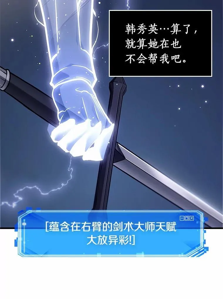 230.冒牌革命家-1 第123页