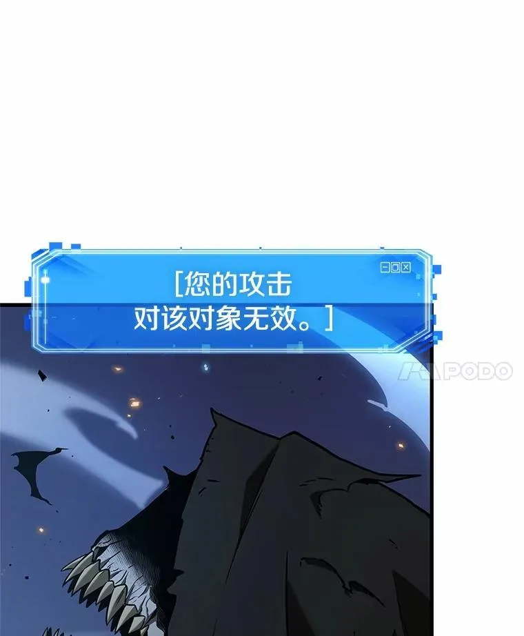 230.冒牌革命家-1 第131页