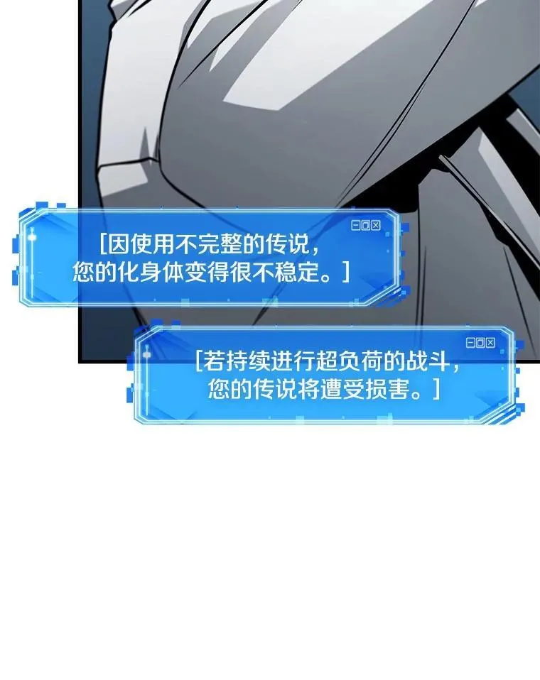 230.冒牌革命家-1 第134页