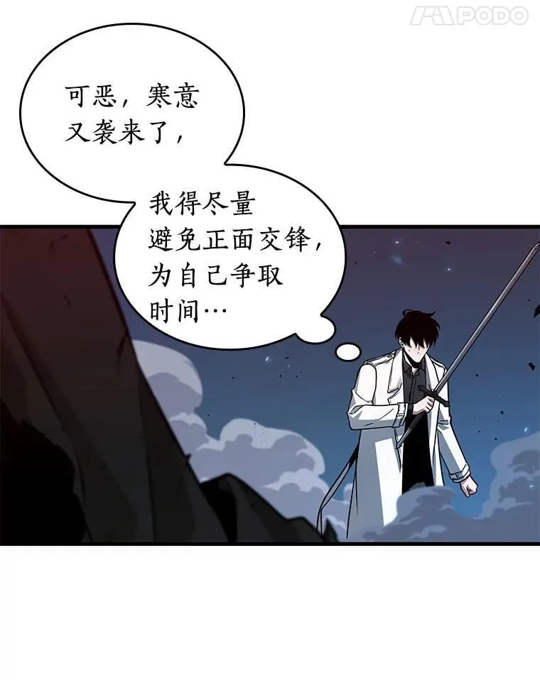 230.冒牌革命家-1 第135页