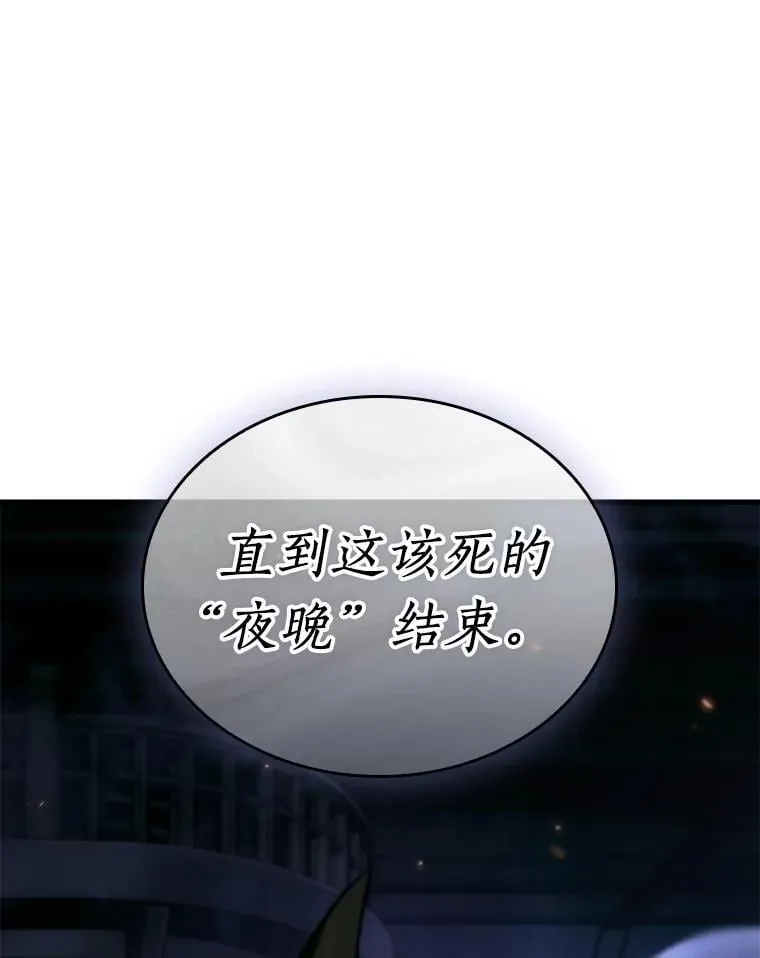 230.冒牌革命家-1 第136页