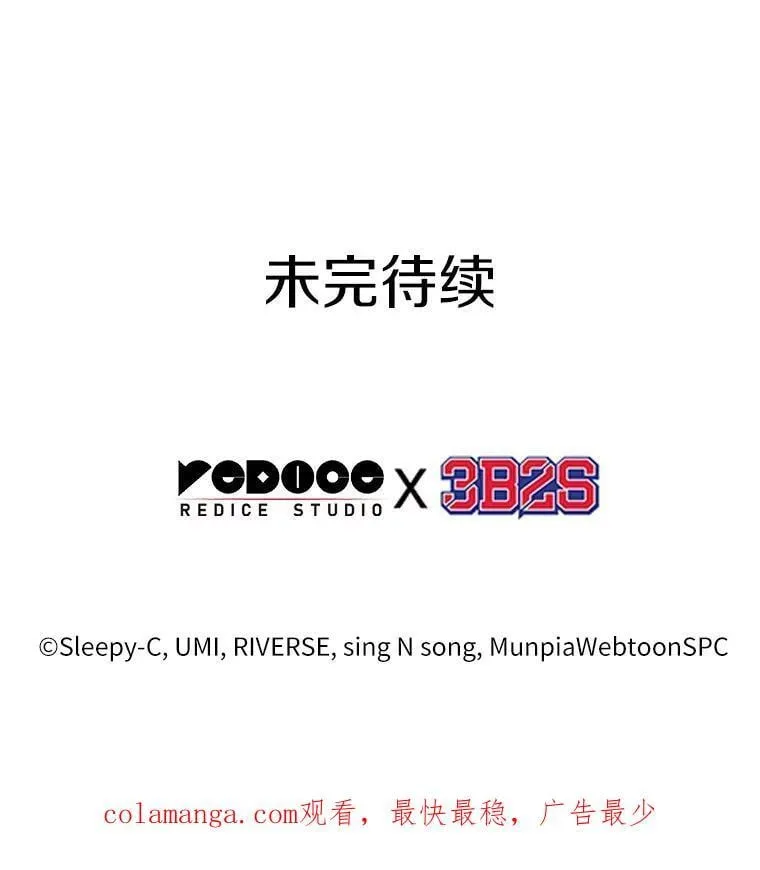 230.冒牌革命家-1 第139页