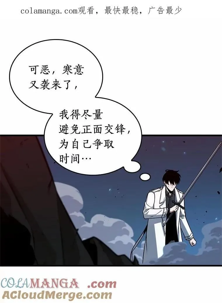 231.冒牌革命家-2 第1页