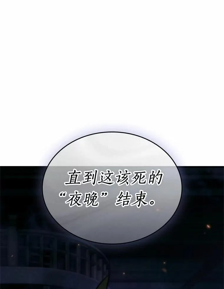 231.冒牌革命家-2 第2页