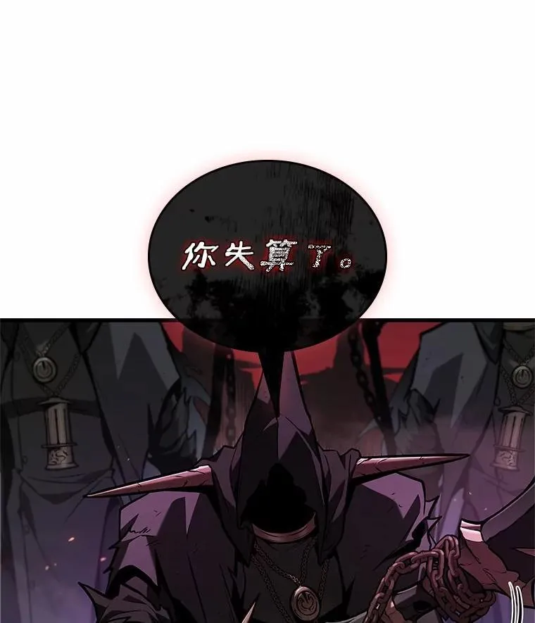 231.冒牌革命家-2 第10页