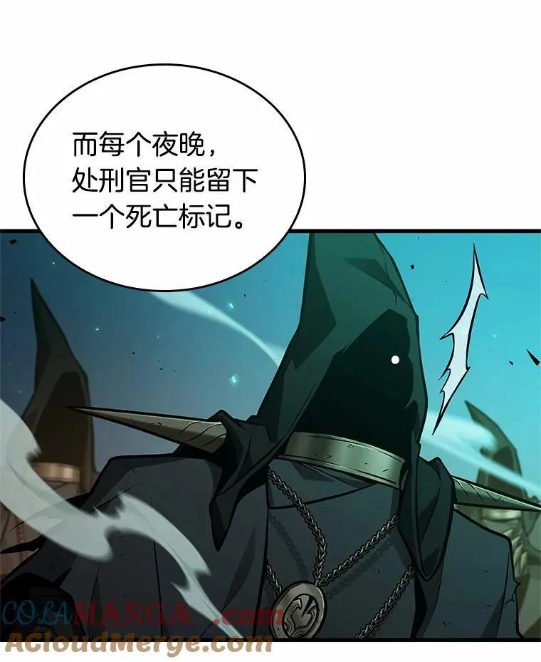 231.冒牌革命家-2 第25页