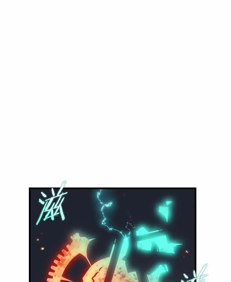 231.冒牌革命家-2 第26页