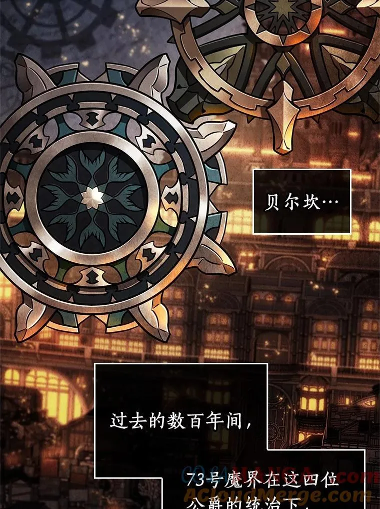 231.冒牌革命家-2 第41页