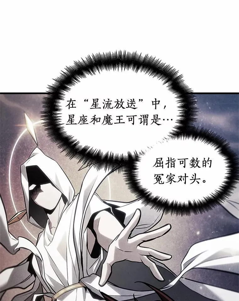 231.冒牌革命家-2 第47页