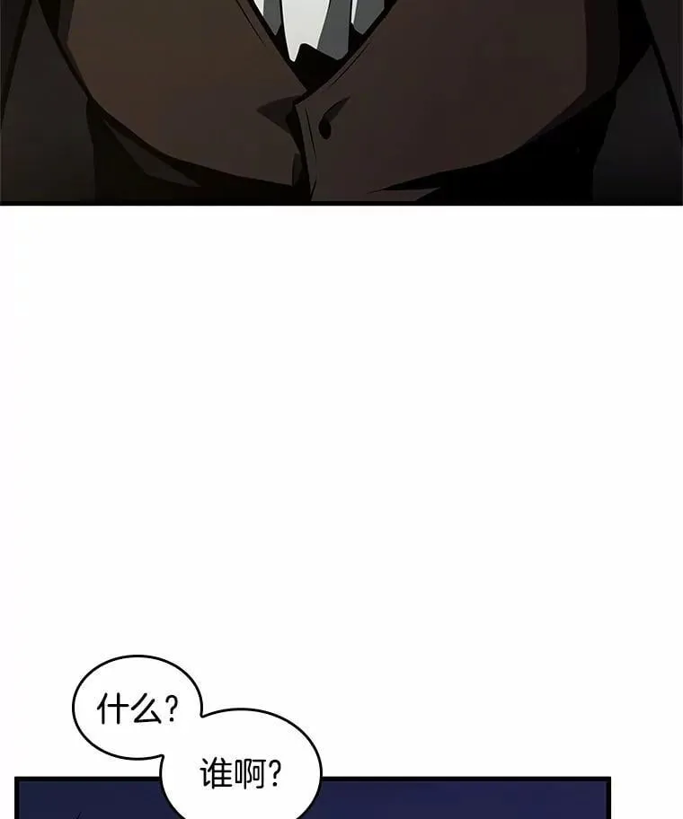 231.冒牌革命家-2 第60页